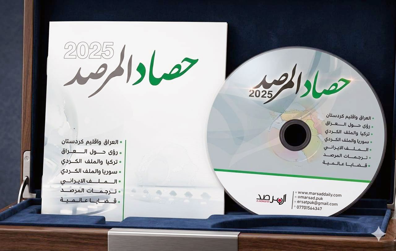 حصاد عام كامل من التوثيق والتحليل